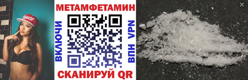 Амфетамин Розовый  Саров 