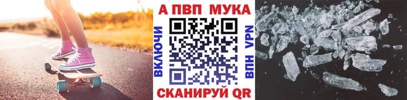 купить  сайты  Саров  Alpha-PVP СК 
