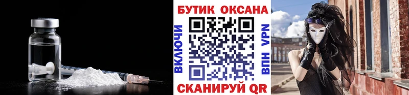 Бутират буратино  Саров 