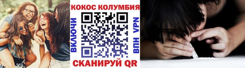 КОКАИН Fish Scale  Саров 