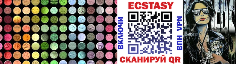 Ecstasy VHQ  как найти наркотики  Саров 