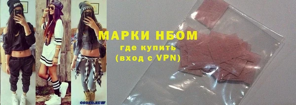 гашиш Вязьма