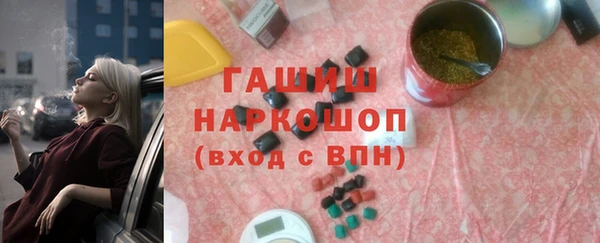 гашиш Вязьма