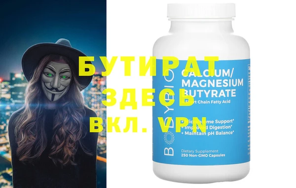 гашиш Вязьма