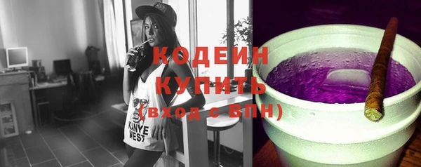 гашиш Вязьма