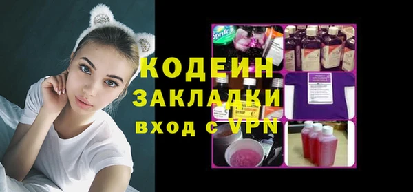 СК Вяземский