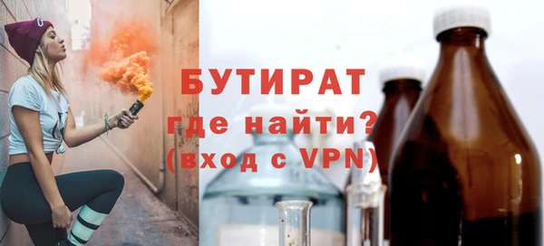 гашиш Вязьма