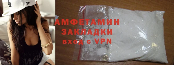 спиды Вязники