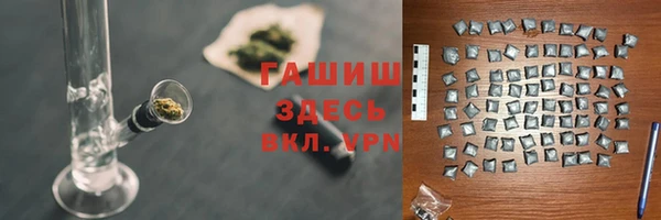 гашиш Вязьма