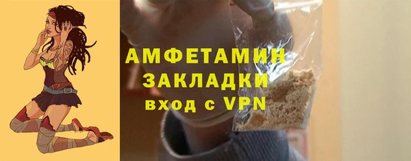 спиды Вязники