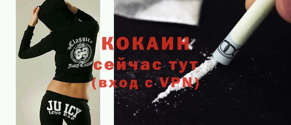 спиды Вязники