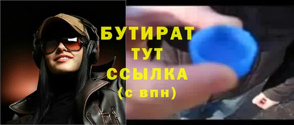 гашиш Вязьма