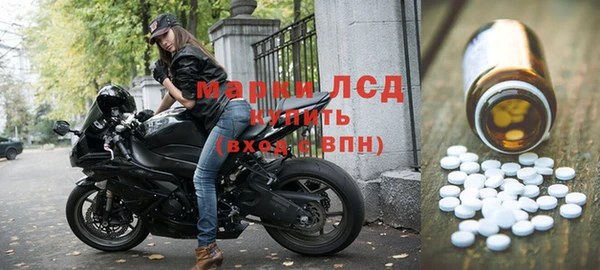 спиды Вязники