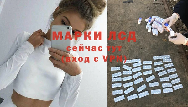 спиды Вязники