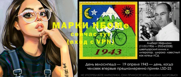 гашиш Вязьма
