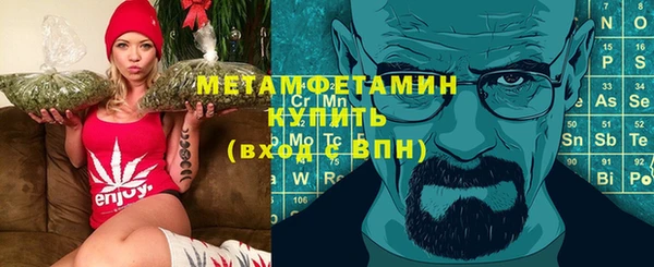 гашиш Вязьма