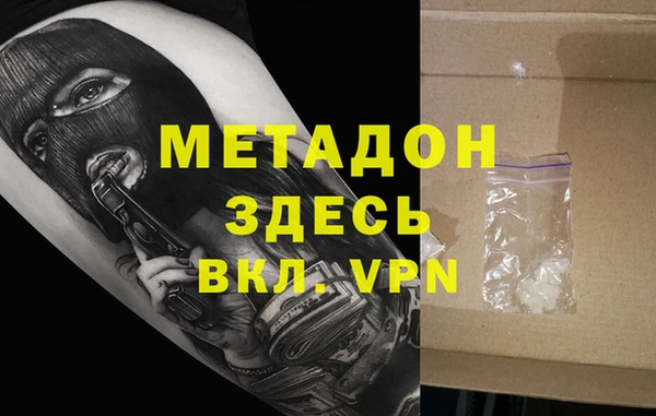 спиды Вязники