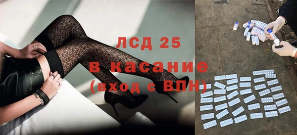спиды Вязники