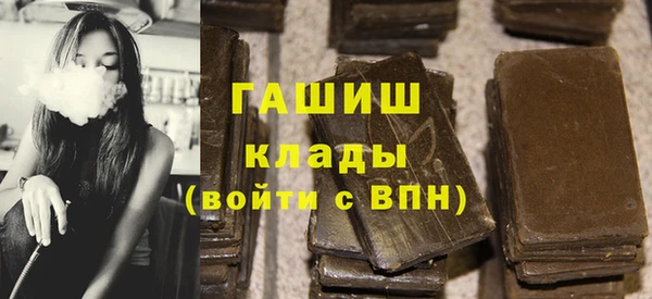 меф VHQ Горнозаводск