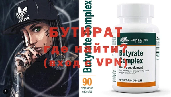 гашиш Вязьма