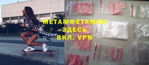 спиды Вязники