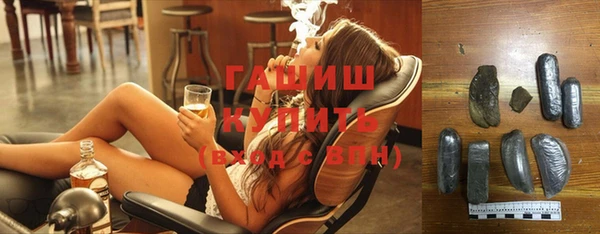 гашиш Вязьма
