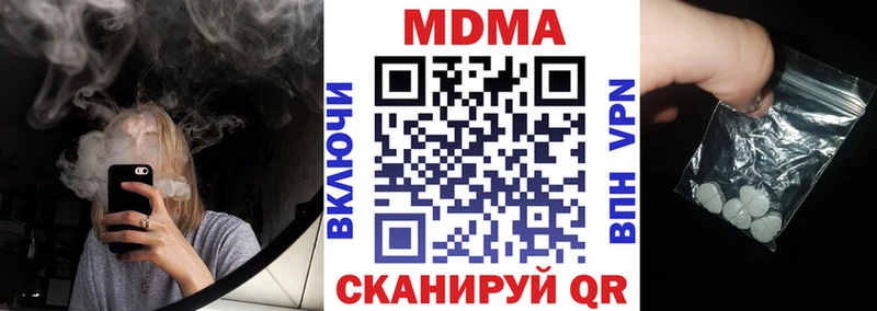 цены наркотик мега как войти даркнет как зайти Саров MDMA Molly