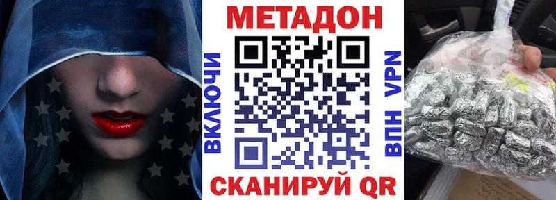 купить   Саров  нарко площадка какой сайт  Метадон белоснежный 