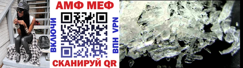 купить наркоту  MEGA сайт  Метамфетамин мет  Саров 