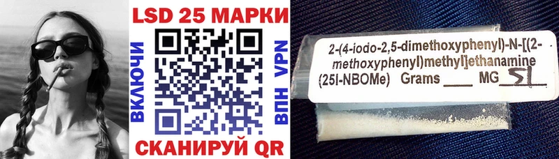 MEGA ссылки  Саров  Марки 25I-NBOMe 1500мкг 