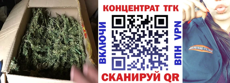 ТГК гашишное масло  Саров 